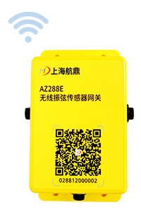 Wireless vibrating wire sensor gateway