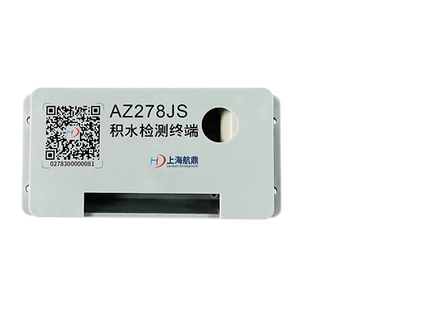 Water Accumulation Detection Terminal