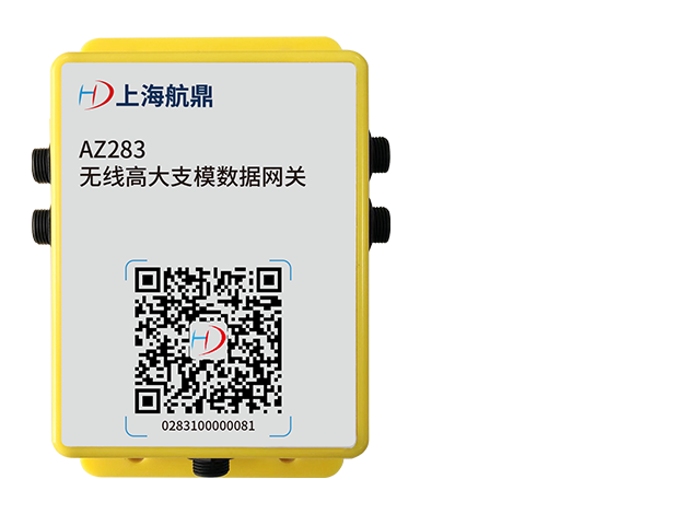 Wireless tall mode data gateway