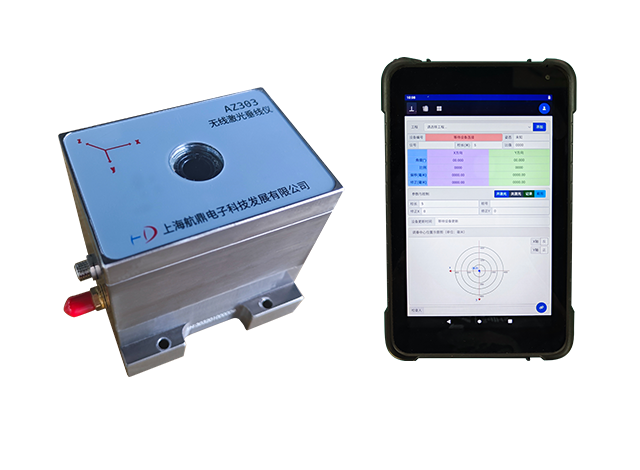 Wireless laser perpendicular instrument